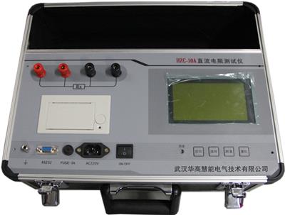 SAF141-03  ZRC-10A变压器直流电阻速测仪