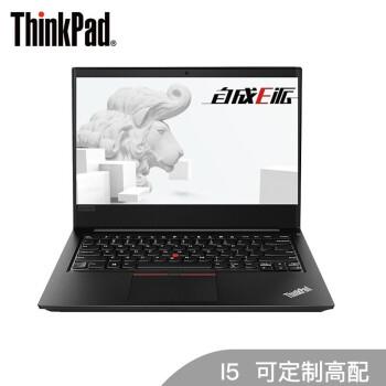 联想ThinkPad E490（10CD）14英寸轻薄窄边框商务笔记本电脑 i5-8265U处理器  4G 1T机械 集成显卡 FHD屏幕 Win10 Office