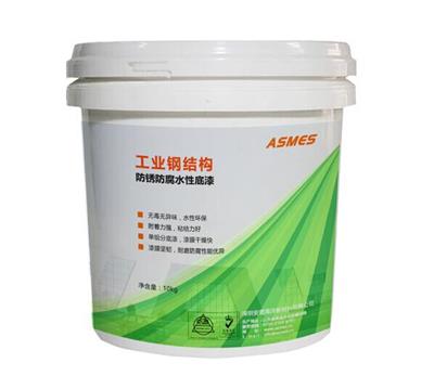 ASMES (安盾) AS5230D工业钢结构涂料水性耐盐雾防腐防锈底漆涂料10kg