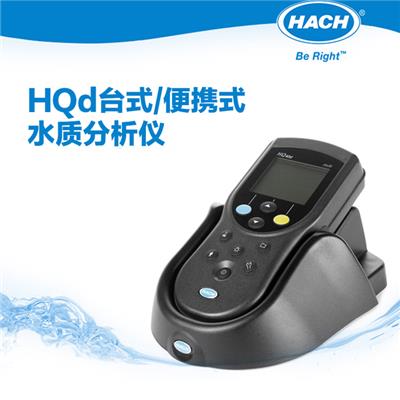 HACH/哈希HQd主机便携多参数数字化分析仪可测pH电导率溶解氧ORP