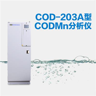 HACH/哈希COD-203A型CODMn分析仪测定仪 水质高锰酸钾指数测定