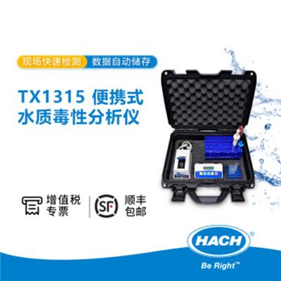 HACH/哈希 TX1315生物毒性分析仪套装