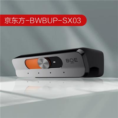 京东方BOE C2系列 视频会议摄像头   摄像头BWBUP-SX03（云屏配件）