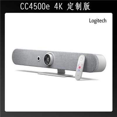 罗技(Logitech)CC4500e视频会议摄像头 4K高清 USB免驱 120°广角 智能取景(内置麦克风扬声器)白色（云屏配件）