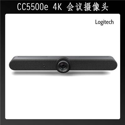 罗技(Logitech)CC5500e一体式视频会议摄像头 4K超高清 USB免驱 15倍无损变焦 智能取景(内置麦克风扬声器)黑（云屏配件）