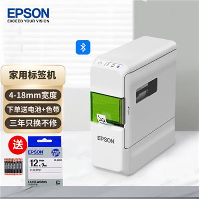 爱普生（EPSON）LW-C410 家用便携手持式标签机 不干胶无线蓝牙网络电脑不干胶办公打印机打价机