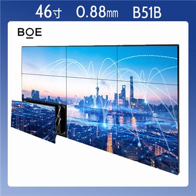 46英寸 0.88mm BIZBOX-LCD大尺寸展陈解决方案  京东方BOE原装拼接屏 低亮/BOE面板 BVW46-B51B