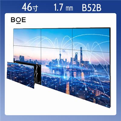 46英寸 1.7mm BIZBOX-LCD大尺寸展陈解决方案  京东方BOE原装拼接屏 低亮/BOE面板 BVW46-B52B