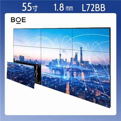 55英寸 0.88mm BIZBOX-LCD大尺寸展陈解决方案  京东方BOE原装拼接屏 高亮/ LG面板 BVW55-L72BB