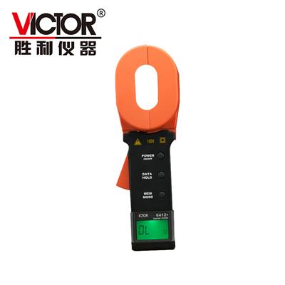 胜利仪器（VICTOR）钳形接地电阻测试仪安规避雷针检测仪VC6412+