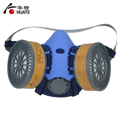 华特8301 防毒口罩 化工防护面具 装修喷漆打农药 防异味 双罐硅胶半面罩 劳