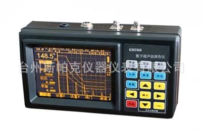 GNU60数字超声波探伤仪 便携式探伤仪 裂纹气孔探伤仪 无损探伤仪